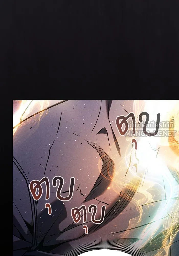 นักดาบอัจฉริยะจากอะคาเดมี ตอนที่ 101 รูปที่ 69