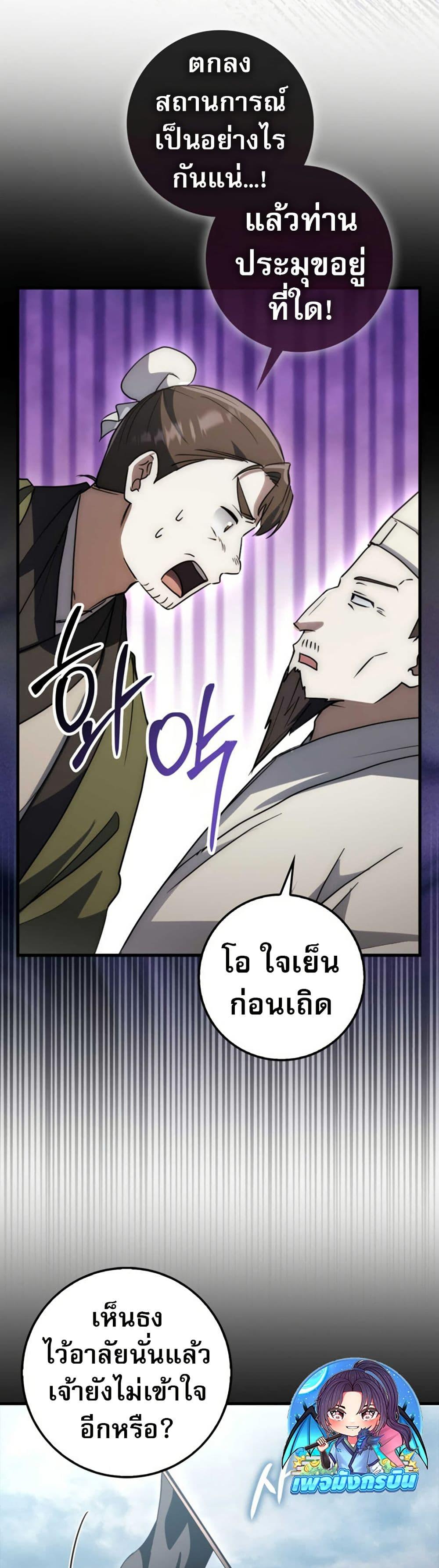 Manga-lc-com อ่านมังงะ อ่านการ์ตูน ออนไลน์ ฟรี Sword God Dragon ตอนที่ 1 2 3 4 5 6 7 8 9 10 11 12 13 14 ฟรี ไม่มีโฆษณา Manga-lc - อ่าน มังงะ อ่าน การ์ตูน ออนไลน์ อ่านมังงะ ฟรี