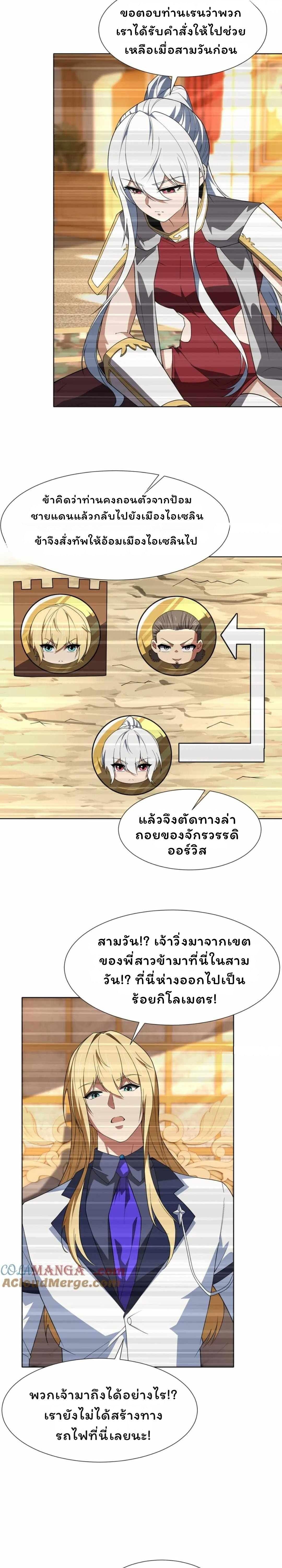 Manga-lc-com อ่านมังงะ อ่านการ์ตูน ออนไลน์ ฟรี Forging An Industrial Empire In A Magical World ตอนที่ 1 2 3 4 5 6 7 8 9 10 11 12 13 14 ฟรี ไม่มีโฆษณา Manga-lc - อ่าน มังงะ อ่าน การ์ตูน ออนไลน์ อ่านมังงะ ฟรี