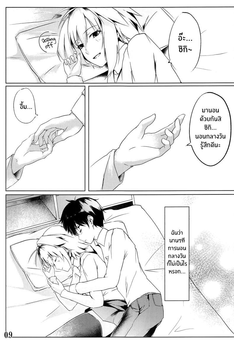 Doujin-Lc- อ่าน โดจิน มังฮวา เกาหลี ญี่ปุ่น จีน แปลไทย รักเเท้เจ้าหญิงดวงจันทร์ [TRENDKILL (Follet)] Shinai 1 (Tsukihime) ตอนที่ 1 2 3 4 5 6 7 8 9 10 11 12 13 14 ฟรี ไม่มีโฆษณา อ่าน โดจิน Manhwa เกาหลี ญี่ปุ่น จีน เรามีครบ คัดมาให้เน้นๆ โดจิน 18+ รับประกันความฟินโดย  Doujin Lc