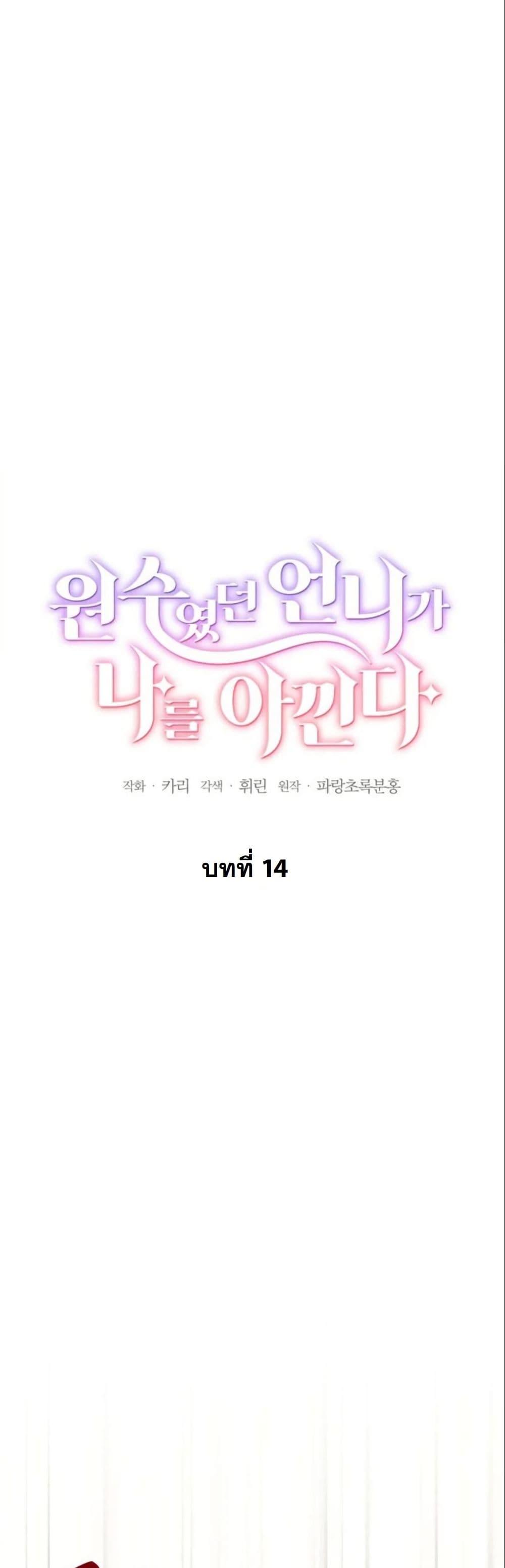 Manga-lc-com อ่านมังงะ อ่านการ์ตูน ออนไลน์ ฟรี The Sister Who Once Hated Me Now Loves Me ตอนที่ 1 2 3 4 5 6 7 8 9 10 11 12 13 14 ฟรี ไม่มีโฆษณา Manga-lc - อ่าน มังงะ อ่าน การ์ตูน ออนไลน์ อ่านมังงะ ฟรี