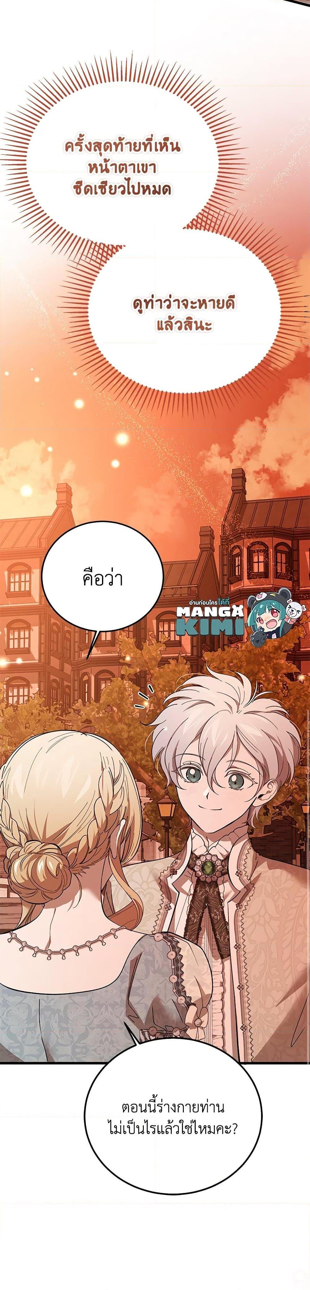 Manga-lc-com อ่านมังงะ อ่านการ์ตูน ออนไลน์ ฟรี The Devil Raises a Lady ตอนที่ 1 2 3 4 5 6 7 8 9 10 11 12 13 14 ฟรี ไม่มีโฆษณา Manga-lc - อ่าน มังงะ อ่าน การ์ตูน ออนไลน์ อ่านมังงะ ฟรี