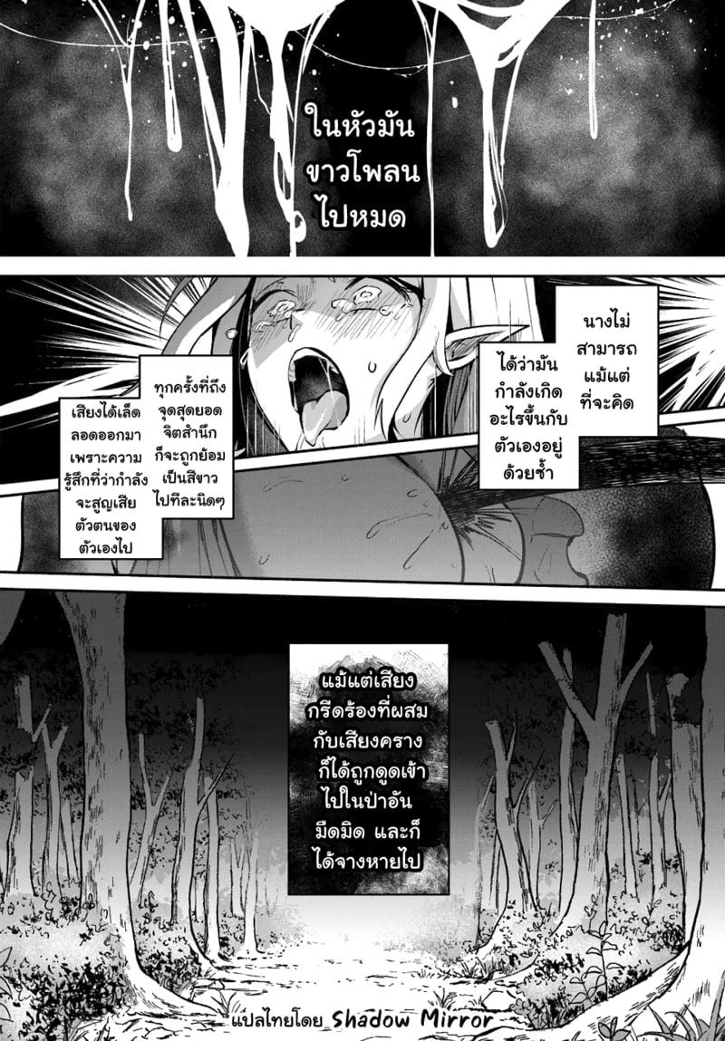 Manga-lc-com อ่านมังงะ อ่านการ์ตูน ออนไลน์ ฟรี Inbi na Doukutsu no Sono Oku de ตอนที่ 1 2 3 4 5 6 7 8 9 10 11 12 13 14 ฟรี ไม่มีโฆษณา Manga-lc - อ่าน มังงะ อ่าน การ์ตูน ออนไลน์ อ่านมังงะ ฟรี