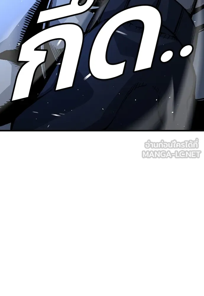 King Game ตอนที่ 77 ฮวังมูเจ (11) รูปที่ 78