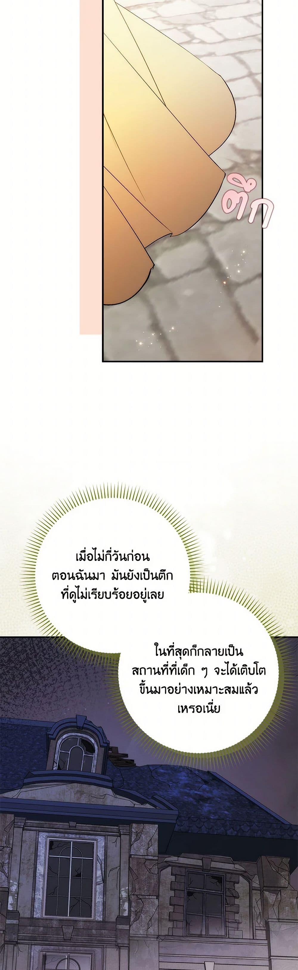 Manga-lc-com อ่านมังงะ อ่านการ์ตูน ออนไลน์ ฟรี I Won’t Pick Up The Trash I Threw Away Again ตอนที่ 1 2 3 4 5 6 7 8 9 10 11 12 13 14 ฟรี ไม่มีโฆษณา Manga-lc - อ่าน มังงะ อ่าน การ์ตูน ออนไลน์ อ่านมังงะ ฟรี