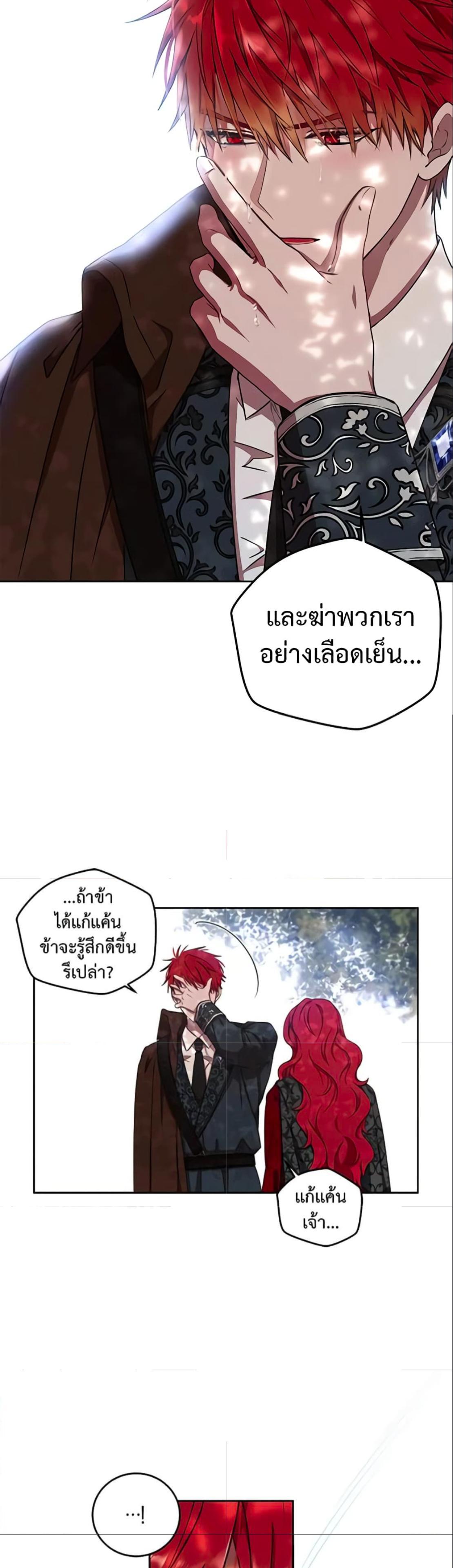 Manga-lc-com อ่านมังงะ อ่านการ์ตูน ออนไลน์ ฟรี I Fell into a Reverse Harem Game! ตอนที่ 1 2 3 4 5 6 7 8 9 10 11 12 13 14 ฟรี ไม่มีโฆษณา Manga-lc - อ่าน มังงะ อ่าน การ์ตูน ออนไลน์ อ่านมังงะ ฟรี
