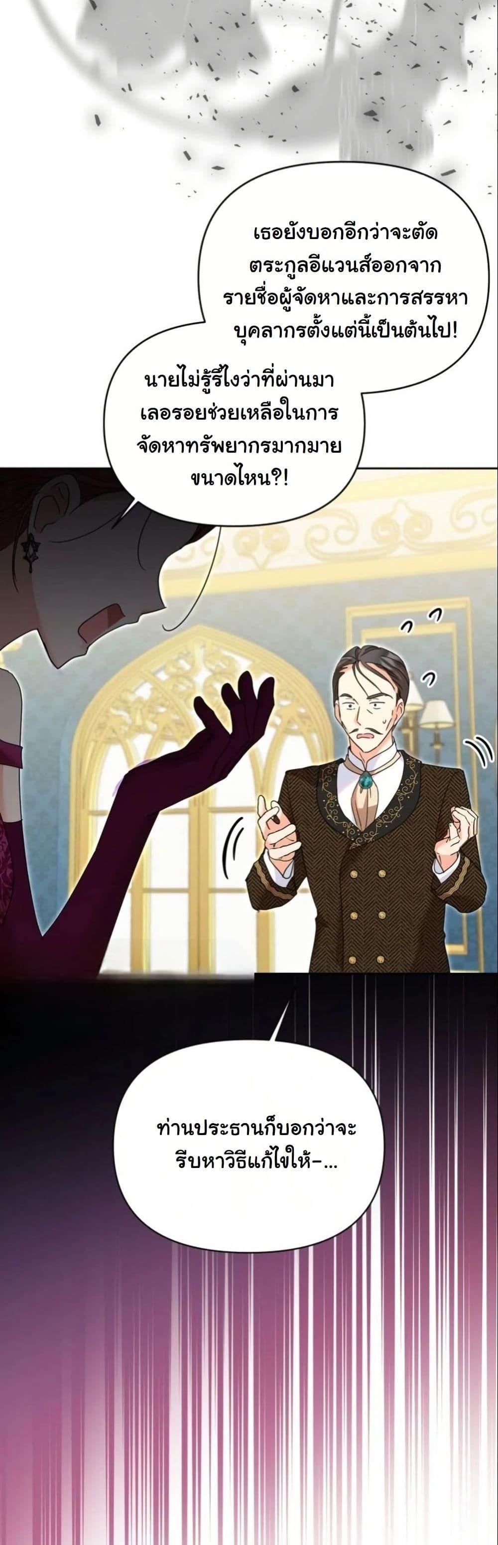 Manga-lc-com อ่านมังงะ อ่านการ์ตูน ออนไลน์ ฟรี The Sister Who Once Hated Me Now Loves Me ตอนที่ 1 2 3 4 5 6 7 8 9 10 11 12 13 14 ฟรี ไม่มีโฆษณา Manga-lc - อ่าน มังงะ อ่าน การ์ตูน ออนไลน์ อ่านมังงะ ฟรี