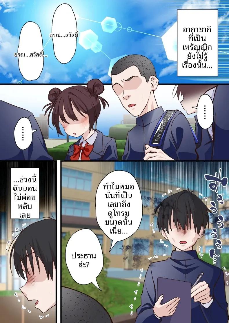 Doujin-Lc- อ่าน โดจิน มังฮวา เกาหลี ญี่ปุ่น จีน แปลไทย หนุ่มเพลย์บอยทรงมนตร์เสน่ห์ กับเรื่องราวรักสามเส้าในสภานักเรียน (Shironekoya) ตอนที่ 1 2 3 4 5 6 7 8 9 10 11 12 13 14 ฟรี ไม่มีโฆษณา อ่าน โดจิน Manhwa เกาหลี ญี่ปุ่น จีน เรามีครบ คัดมาให้เน้นๆ โดจิน 18+ รับประกันความฟินโดย  Doujin Lc