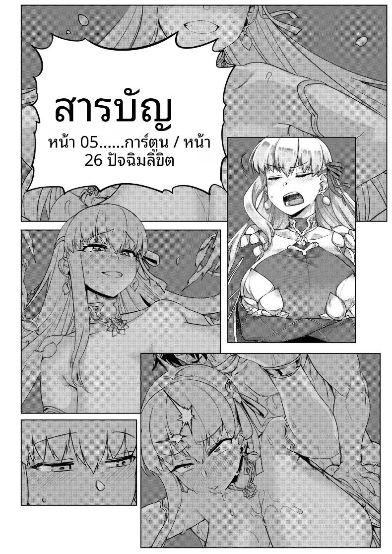 Doujin-Lc- อ่าน โดจิน มังฮวา เกาหลี ญี่ปุ่น จีน แปลไทย ง่ายใช่มั้ยล่ะ ท่านกามะ (Tabigarasu) (Fate-Grand Order) ตอนที่ 1 2 3 4 5 6 7 8 9 10 11 12 13 14 ฟรี ไม่มีโฆษณา อ่าน โดจิน Manhwa เกาหลี ญี่ปุ่น จีน เรามีครบ คัดมาให้เน้นๆ โดจิน 18+ รับประกันความฟินโดย  Doujin Lc
