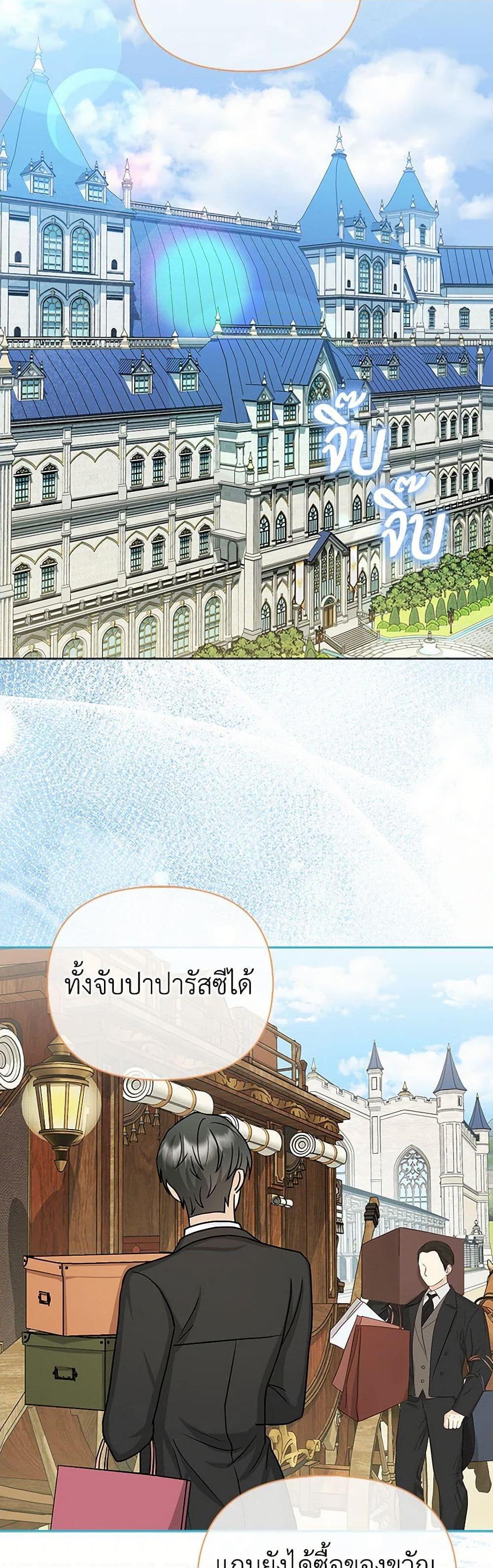 Manga-lc-com อ่านมังงะ อ่านการ์ตูน ออนไลน์ ฟรี Loved by the Villains ตอนที่ 1 2 3 4 5 6 7 8 9 10 11 12 13 14 ฟรี ไม่มีโฆษณา Manga-lc - อ่าน มังงะ อ่าน การ์ตูน ออนไลน์ อ่านมังงะ ฟรี