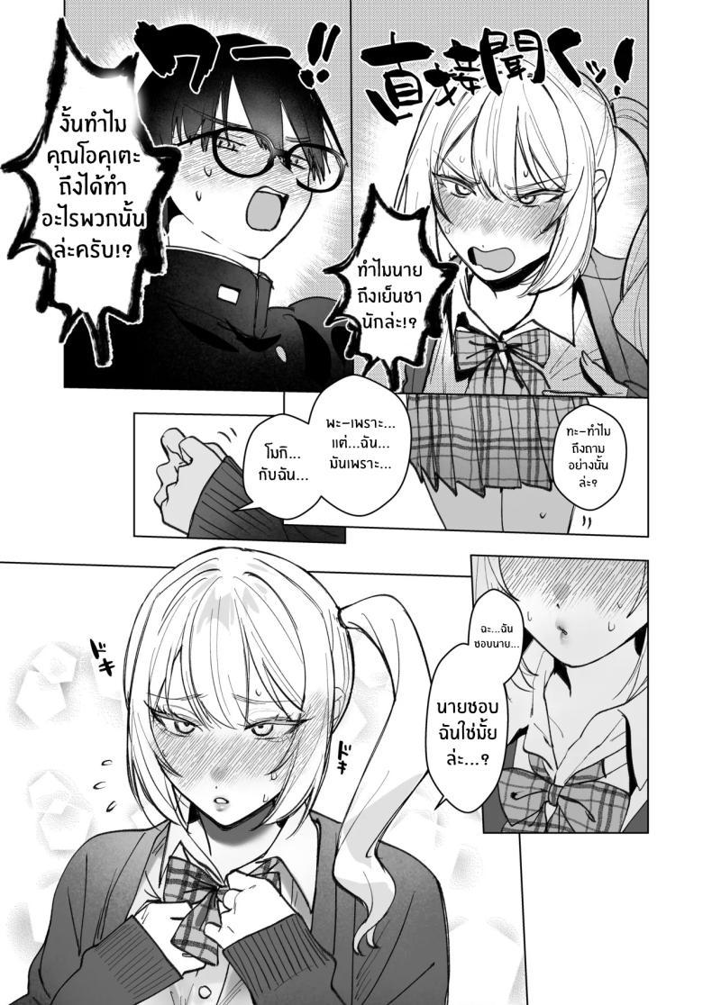 Doujin-Lc- อ่าน โดจิน มังฮวา เกาหลี ญี่ปุ่น จีน แปลไทย อ่อยขนาดนี้เเล้วนะ (Kutsukake) ตอนที่ 1 2 3 4 5 6 7 8 9 10 11 12 13 14 ฟรี ไม่มีโฆษณา อ่าน โดจิน Manhwa เกาหลี ญี่ปุ่น จีน เรามีครบ คัดมาให้เน้นๆ โดจิน 18+ รับประกันความฟินโดย  Doujin Lc