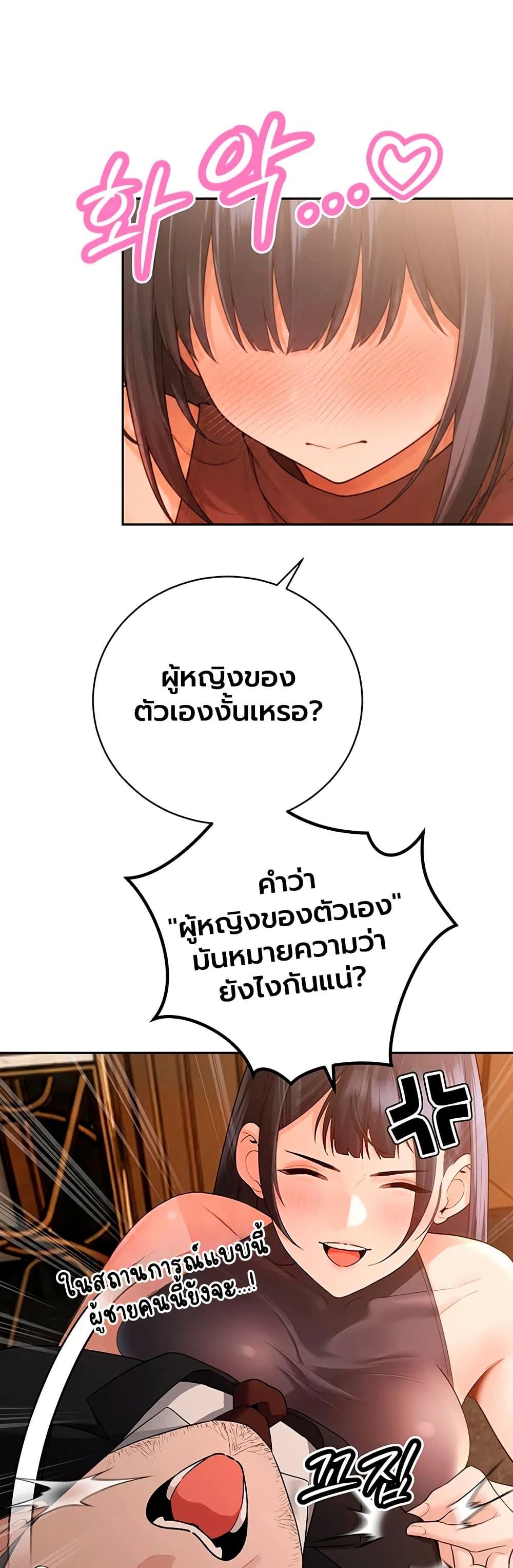 Doujin-Lc- อ่าน โดจิน มังฮวา เกาหลี ญี่ปุ่น จีน แปลไทย Father Is Eating ตอนที่ 1 2 3 4 5 6 7 8 9 10 11 12 13 14 ฟรี ไม่มีโฆษณา อ่าน โดจิน Manhwa เกาหลี ญี่ปุ่น จีน เรามีครบ คัดมาให้เน้นๆ โดจิน 18+ รับประกันความฟินโดย  Doujin Lc