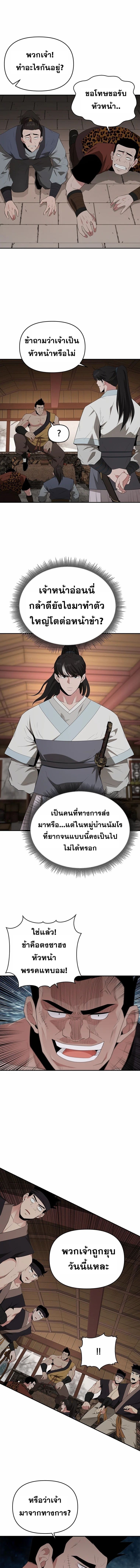 Manga-lc-com อ่านมังงะ อ่านการ์ตูน ออนไลน์ ฟรี The World’s Best Kunlun Tavern ตอนที่ 1 2 3 4 5 6 7 8 9 10 11 12 13 14 ฟรี ไม่มีโฆษณา Manga-lc - อ่าน มังงะ อ่าน การ์ตูน ออนไลน์ อ่านมังงะ ฟรี