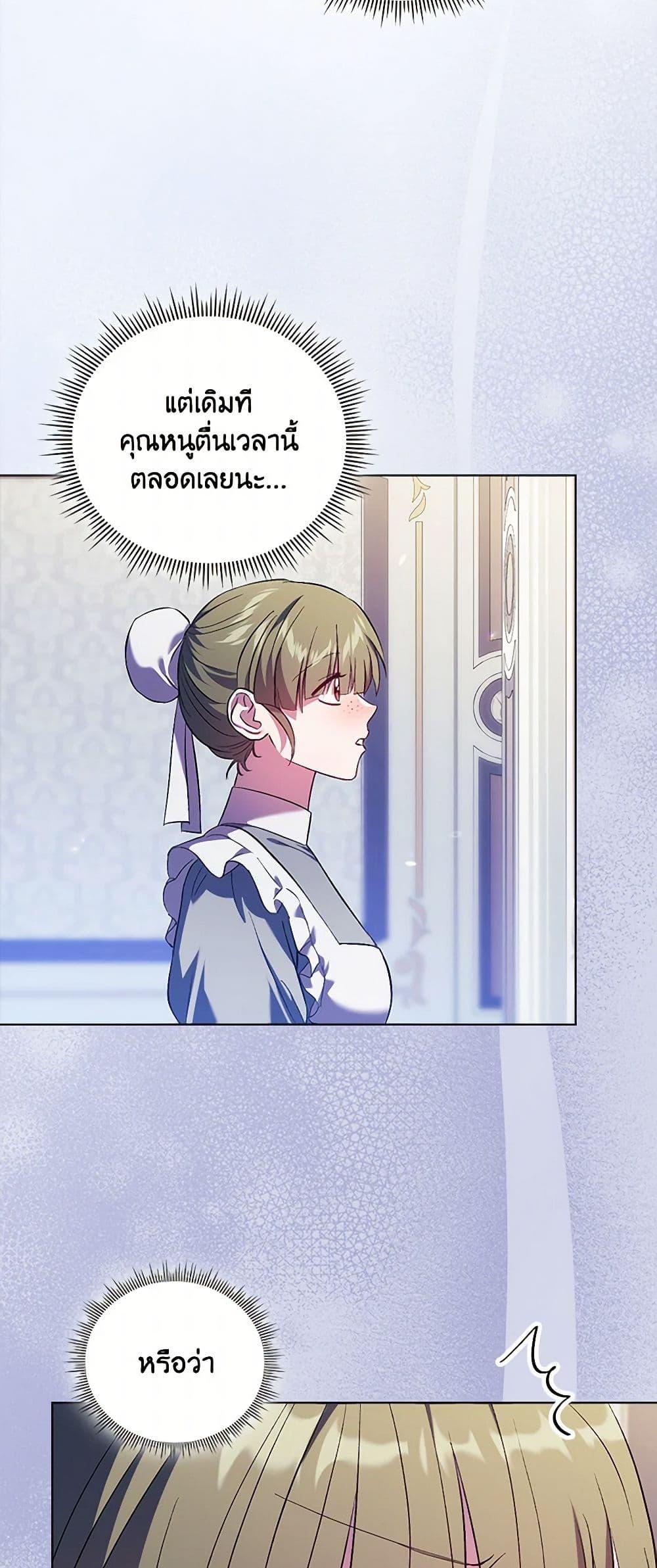 Manga-lc-com อ่านมังงะ อ่านการ์ตูน ออนไลน์ ฟรี I Don’t Trust My Twin Sister Series ตอนที่ 1 2 3 4 5 6 7 8 9 10 11 12 13 14 ฟรี ไม่มีโฆษณา Manga-lc - อ่าน มังงะ อ่าน การ์ตูน ออนไลน์ อ่านมังงะ ฟรี
