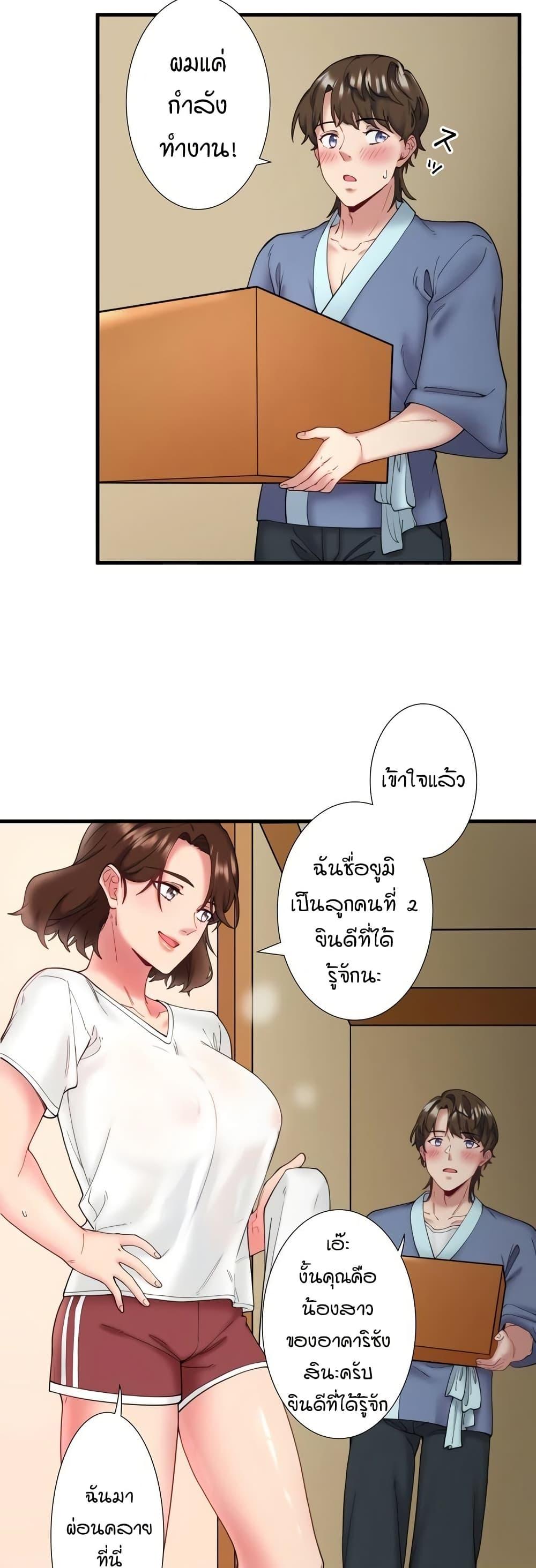Doujin-Lc- อ่าน โดจิน มังฮวา เกาหลี ญี่ปุ่น จีน แปลไทย Secret Hot Spring ตอนที่ 1 2 3 4 5 6 7 8 9 10 11 12 13 14 ฟรี ไม่มีโฆษณา อ่าน โดจิน Manhwa เกาหลี ญี่ปุ่น จีน เรามีครบ คัดมาให้เน้นๆ โดจิน 18+ รับประกันความฟินโดย  Doujin Lc