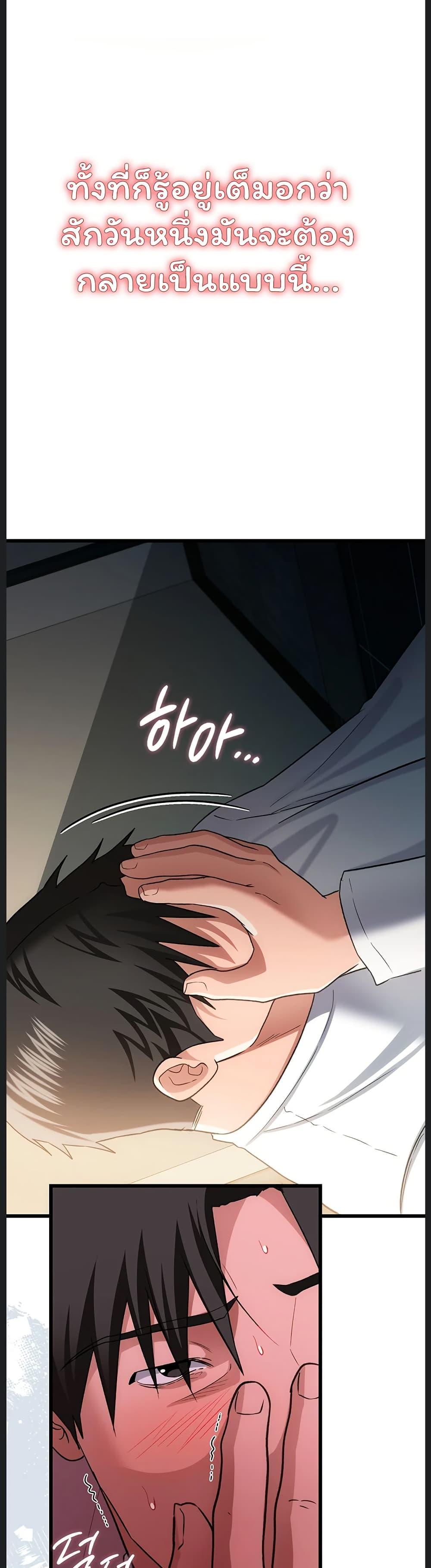 Doujin-Lc- อ่าน โดจิน มังฮวา เกาหลี ญี่ปุ่น จีน แปลไทย Risky Deals ตอนที่ 1 2 3 4 5 6 7 8 9 10 11 12 13 14 ฟรี ไม่มีโฆษณา อ่าน โดจิน Manhwa เกาหลี ญี่ปุ่น จีน เรามีครบ คัดมาให้เน้นๆ โดจิน 18+ รับประกันความฟินโดย  Doujin Lc