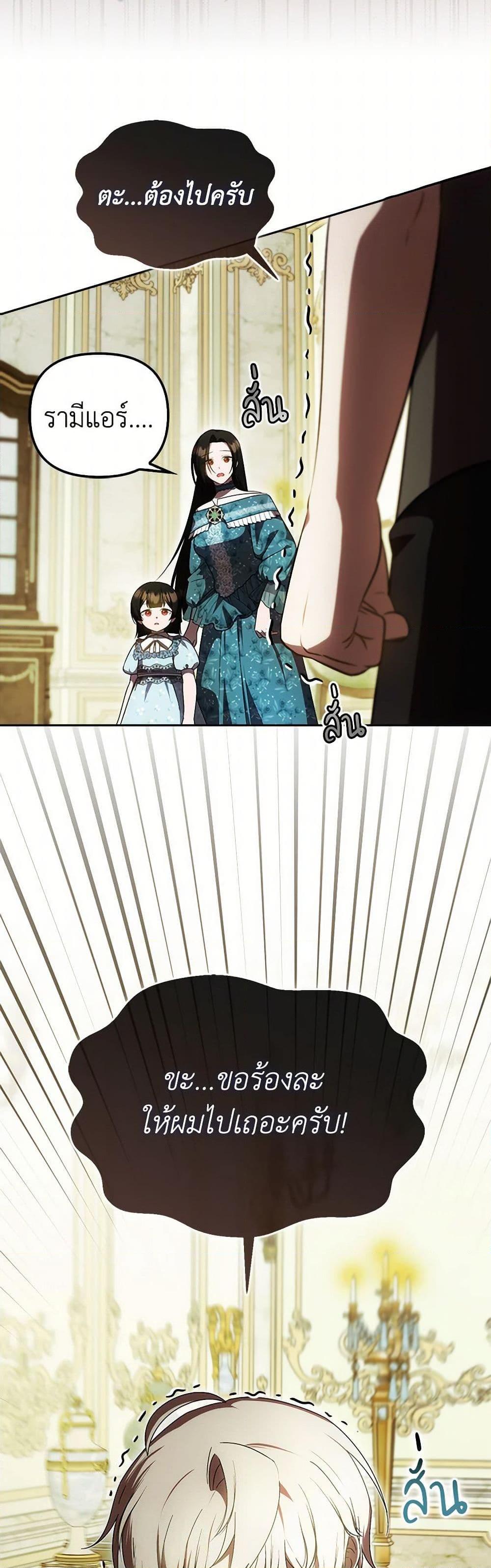 Manga-lc-com อ่านมังงะ อ่านการ์ตูน ออนไลน์ ฟรี It’s My First Time Being Loved ตอนที่ 1 2 3 4 5 6 7 8 9 10 11 12 13 14 ฟรี ไม่มีโฆษณา Manga-lc - อ่าน มังงะ อ่าน การ์ตูน ออนไลน์ อ่านมังงะ ฟรี