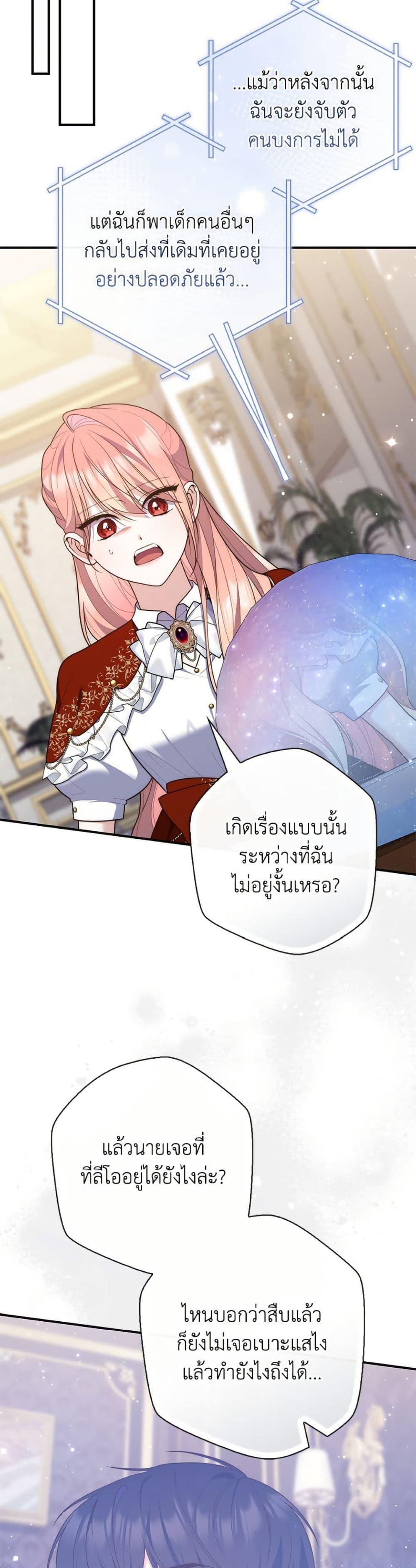 Manga-lc-com อ่านมังงะ อ่านการ์ตูน ออนไลน์ ฟรี Fortune-Telling Lady ตอนที่ 1 2 3 4 5 6 7 8 9 10 11 12 13 14 ฟรี ไม่มีโฆษณา Manga-lc - อ่าน มังงะ อ่าน การ์ตูน ออนไลน์ อ่านมังงะ ฟรี
