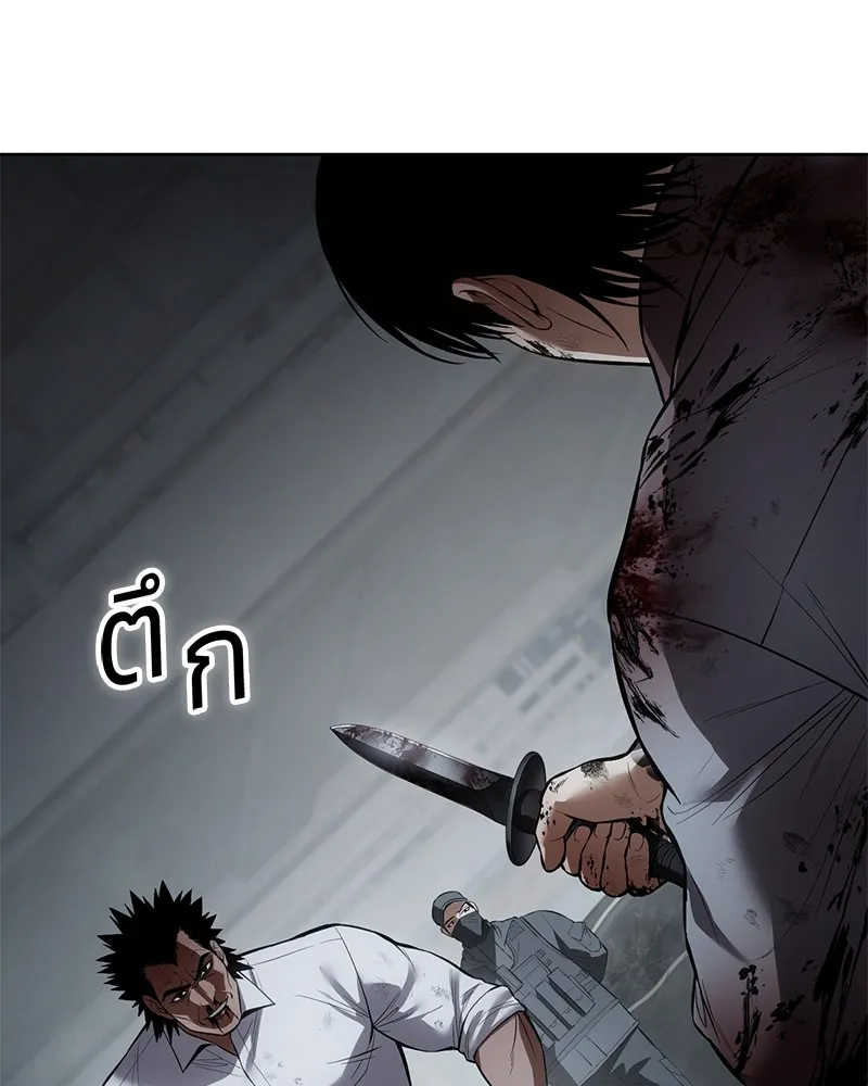 แบคXX ตอนที่ 94 รูปที่ 47