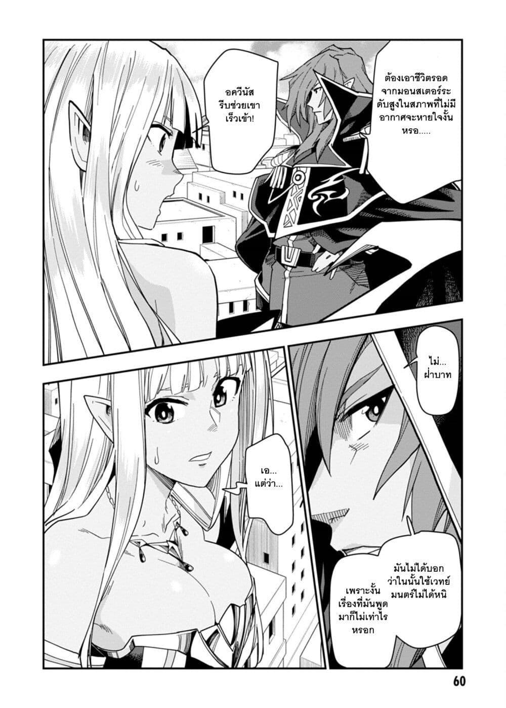 Manga-lc-com อ่านมังงะ อ่านการ์ตูน ออนไลน์ ฟรี Konjiki no Moji Tsukai – Yuusha Yonin ni Makikomareta Unique Cheat ตอนที่ 1 2 3 4 5 6 7 8 9 10 11 12 13 14 ฟรี ไม่มีโฆษณา Manga-lc - อ่าน มังงะ อ่าน การ์ตูน ออนไลน์ อ่านมังงะ ฟรี