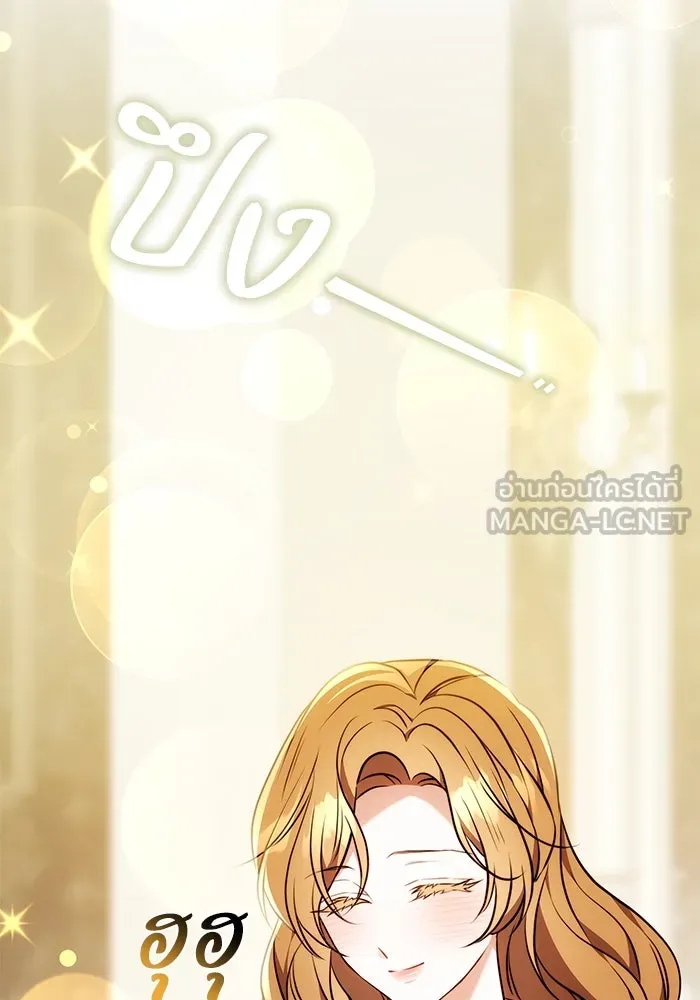 ย้อนเวลาพลิกชะตาทายาท ตอนที่ 58 รูปที่ 72