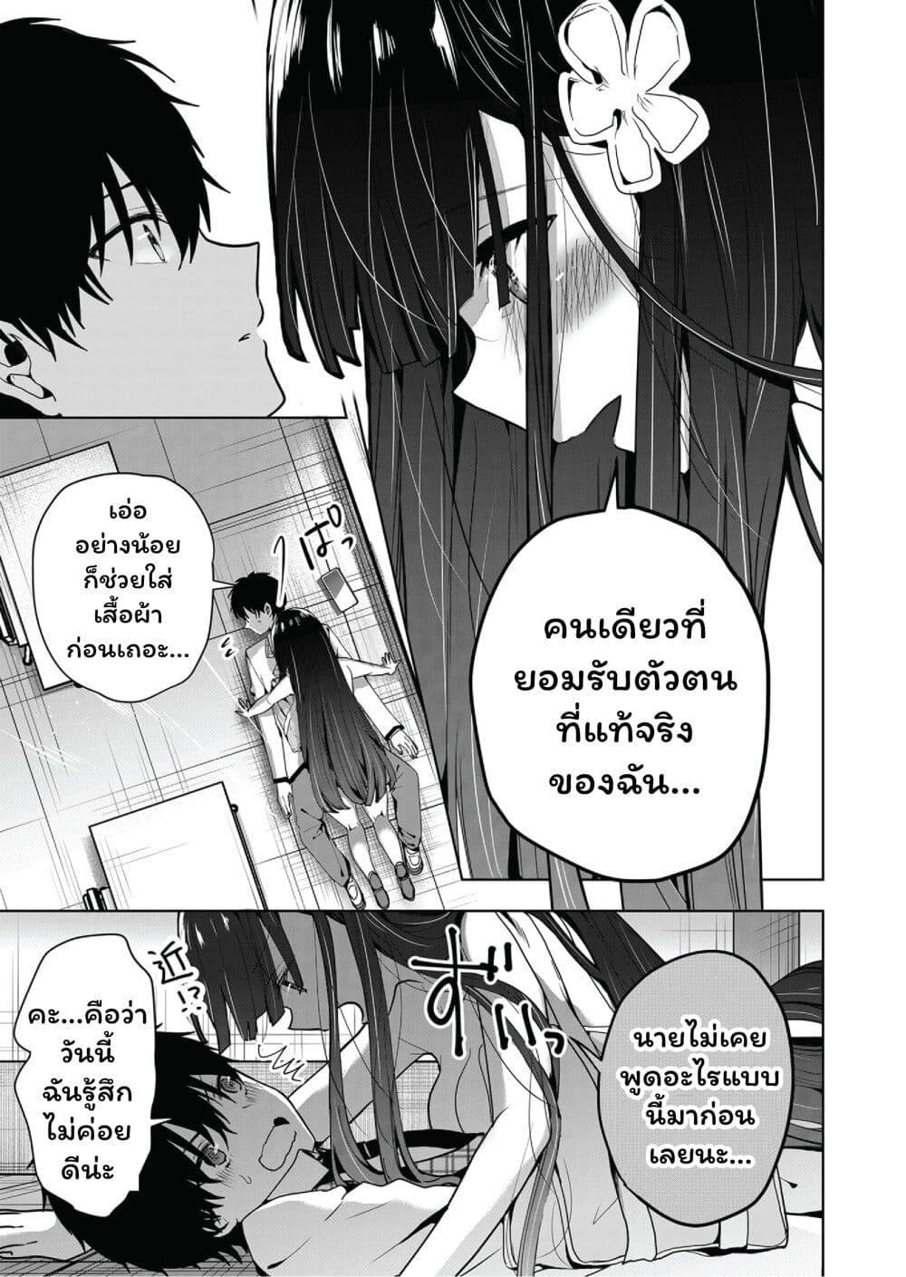 Manga-lc-com อ่านมังงะ อ่านการ์ตูน ออนไลน์ ฟรี Kono Naka ni Hitori, Ore no Yome ga Iru ตอนที่ 1 2 3 4 5 6 7 8 9 10 11 12 13 14 ฟรี ไม่มีโฆษณา Manga-lc - อ่าน มังงะ อ่าน การ์ตูน ออนไลน์ อ่านมังงะ ฟรี