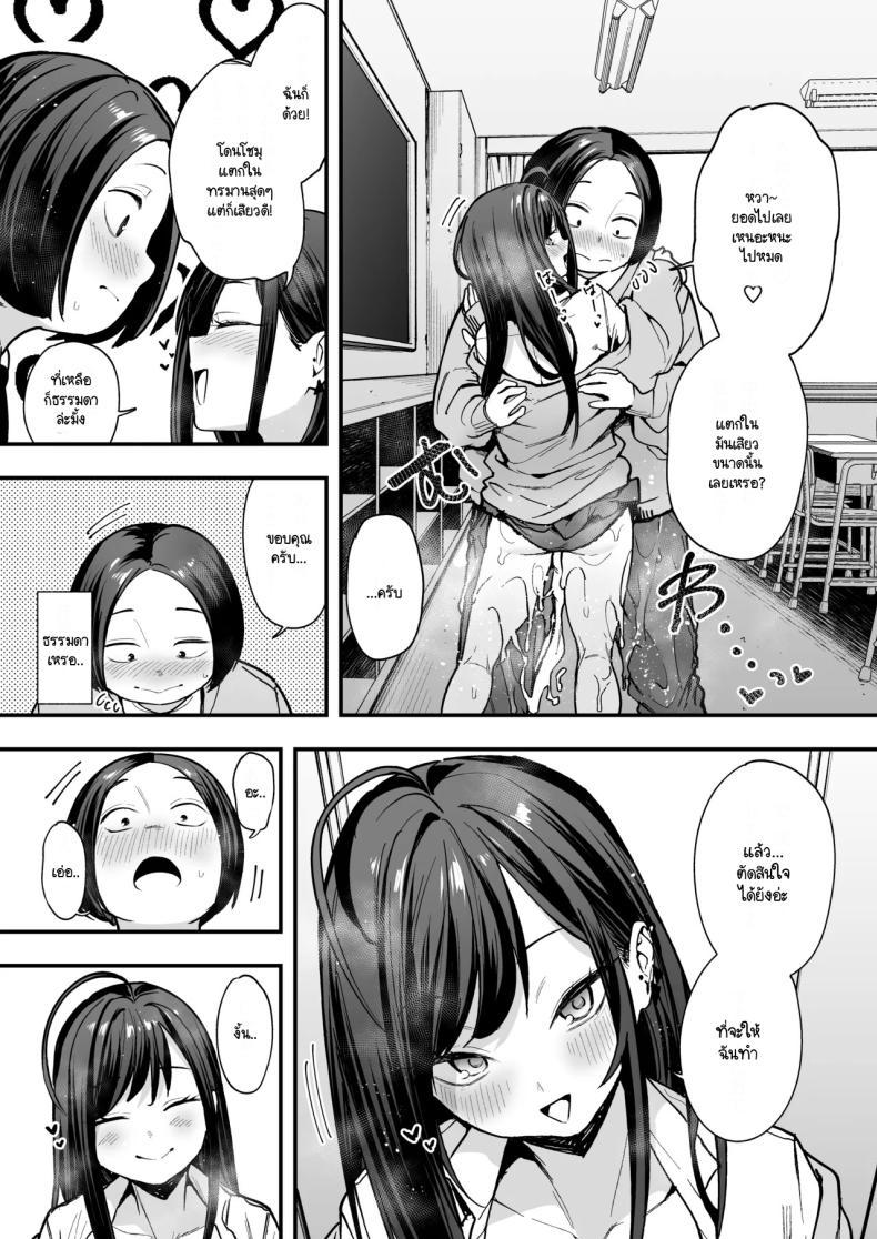 Doujin-Lc- อ่าน โดจิน มังฮวา เกาหลี ญี่ปุ่น จีน แปลไทย เรื่องราวจนถึงวันที่ผมและเธอได้มาคบกัน [Fuguta-ke] Otaku no Boku ga Ichigun Gal to Tsukiaerumade no Hanashi ตอนที่ 1 2 3 4 5 6 7 8 9 10 11 12 13 14 ฟรี ไม่มีโฆษณา อ่าน โดจิน Manhwa เกาหลี ญี่ปุ่น จีน เรามีครบ คัดมาให้เน้นๆ โดจิน 18+ รับประกันความฟินโดย  Doujin Lc