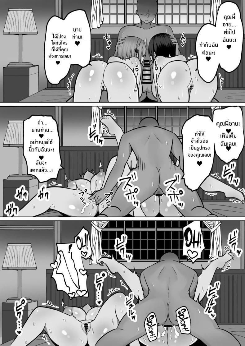 Doujin-Lc- อ่าน โดจิน มังฮวา เกาหลี ญี่ปุ่น จีน แปลไทย วิธีการฝึกสองพี่น้อง [Cinnamon Tou] Kyonyuu Mesu Onaho no Shitsukekata ~ Binkan Taishitsu no Dosukebe Kyonyuu Shimai to Iki Gaman Training ตอนที่ 1 2 3 4 5 6 7 8 9 10 11 12 13 14 ฟรี ไม่มีโฆษณา อ่าน โดจิน Manhwa เกาหลี ญี่ปุ่น จีน เรามีครบ คัดมาให้เน้นๆ โดจิน 18+ รับประกันความฟินโดย  Doujin Lc
