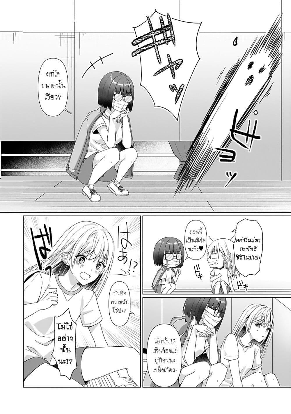 Manga-lc-com อ่านมังงะ อ่านการ์ตูน ออนไลน์ ฟรี Yuri no Hajimari wa Dorei Kara ตอนที่ 1 2 3 4 5 6 7 8 9 10 11 12 13 14 ฟรี ไม่มีโฆษณา Manga-lc - อ่าน มังงะ อ่าน การ์ตูน ออนไลน์ อ่านมังงะ ฟรี