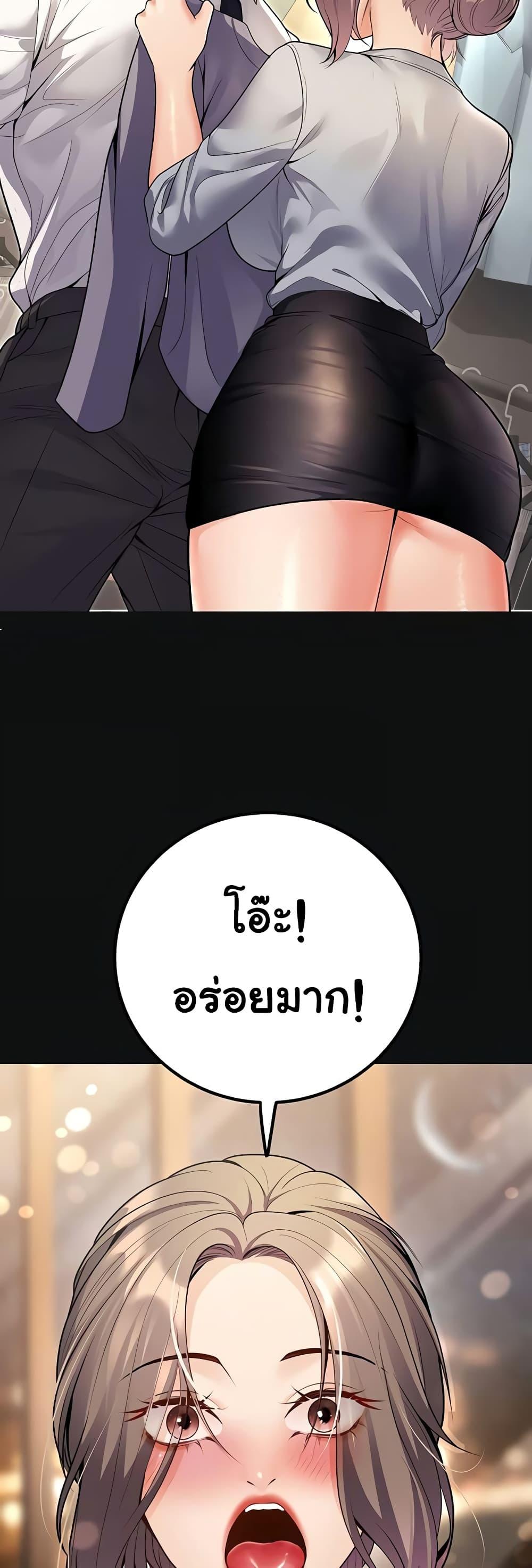 Doujin-Lc- อ่าน โดจิน มังฮวา เกาหลี ญี่ปุ่น จีน แปลไทย My Students ตอนที่ 1 2 3 4 5 6 7 8 9 10 11 12 13 14 ฟรี ไม่มีโฆษณา อ่าน โดจิน Manhwa เกาหลี ญี่ปุ่น จีน เรามีครบ คัดมาให้เน้นๆ โดจิน 18+ รับประกันความฟินโดย  Doujin Lc