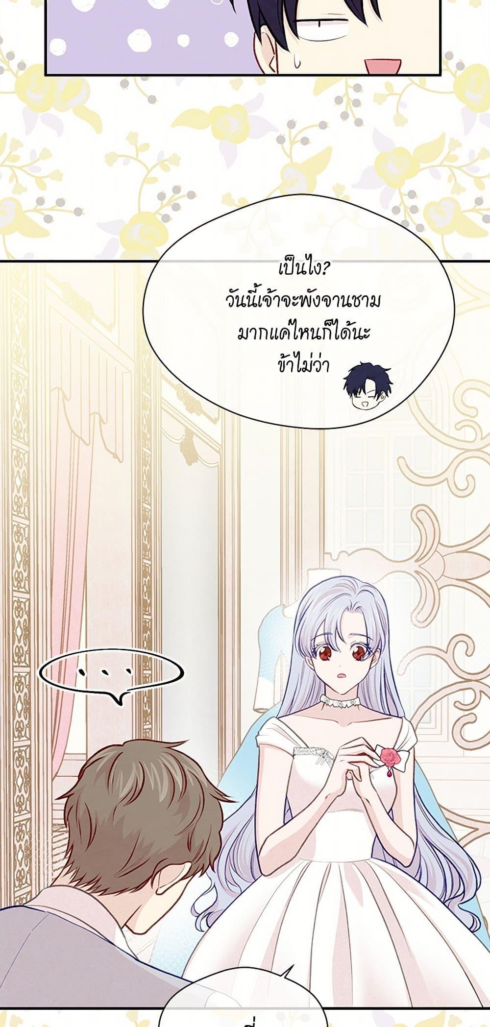 Manga-lc-com อ่านมังงะ อ่านการ์ตูน ออนไลน์ ฟรี Iris – The Lady and Her Smartphone ตอนที่ 1 2 3 4 5 6 7 8 9 10 11 12 13 14 ฟรี ไม่มีโฆษณา Manga-lc - อ่าน มังงะ อ่าน การ์ตูน ออนไลน์ อ่านมังงะ ฟรี