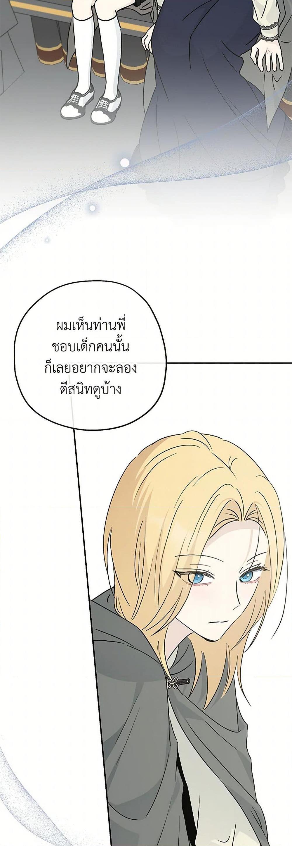 Manga-lc-com อ่านมังงะ อ่านการ์ตูน ออนไลน์ ฟรี Monster Princess ตอนที่ 1 2 3 4 5 6 7 8 9 10 11 12 13 14 ฟรี ไม่มีโฆษณา Manga-lc - อ่าน มังงะ อ่าน การ์ตูน ออนไลน์ อ่านมังงะ ฟรี
