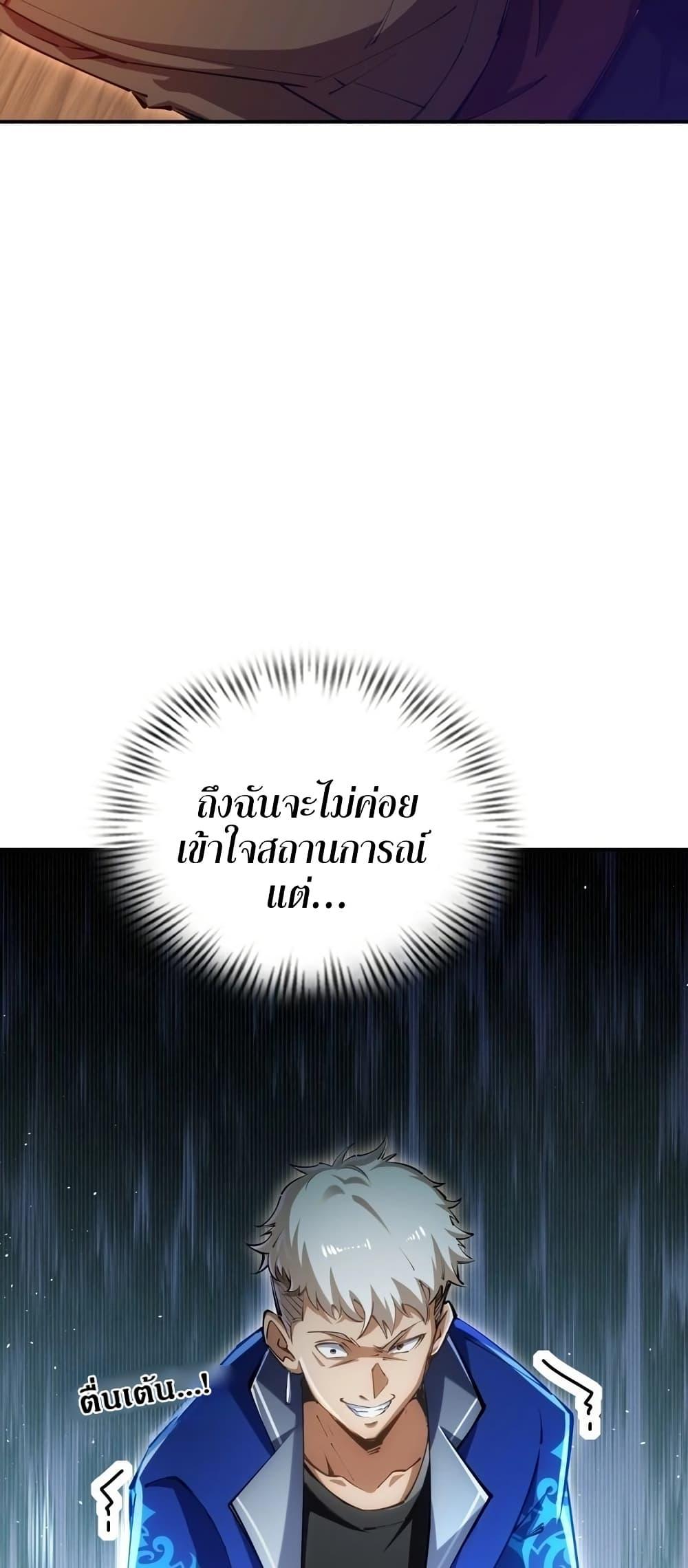 Manga-lc-com อ่านมังงะ อ่านการ์ตูน ออนไลน์ ฟรี Future City S The Awakening of Perfect Fortune ตอนที่ 1 2 3 4 5 6 7 8 9 10 11 12 13 14 ฟรี ไม่มีโฆษณา Manga-lc - อ่าน มังงะ อ่าน การ์ตูน ออนไลน์ อ่านมังงะ ฟรี