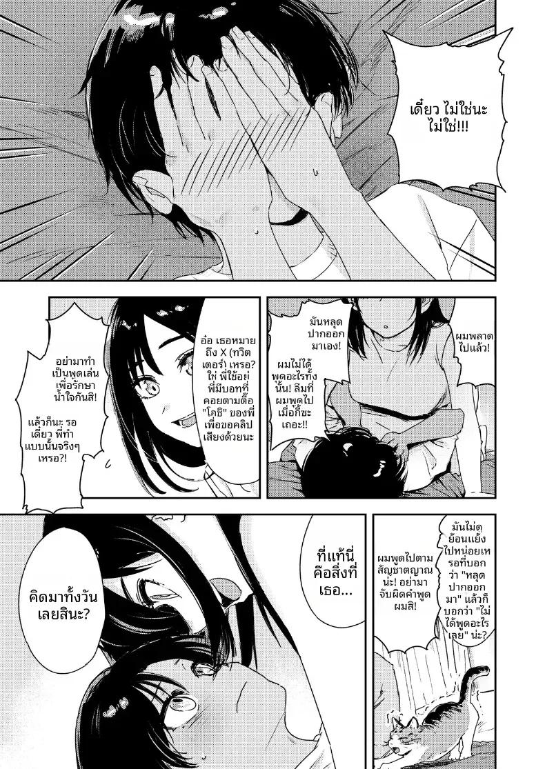 Doujin-Lc- อ่าน โดจิน มังฮวา เกาหลี ญี่ปุ่น จีน แปลไทย ชนบทกับลูกพี่ลูกน้อง ตอนที่ 1 2 3 4 5 6 7 8 9 10 11 12 13 14 ฟรี ไม่มีโฆษณา อ่าน โดจิน Manhwa เกาหลี ญี่ปุ่น จีน เรามีครบ คัดมาให้เน้นๆ โดจิน 18+ รับประกันความฟินโดย  Doujin Lc