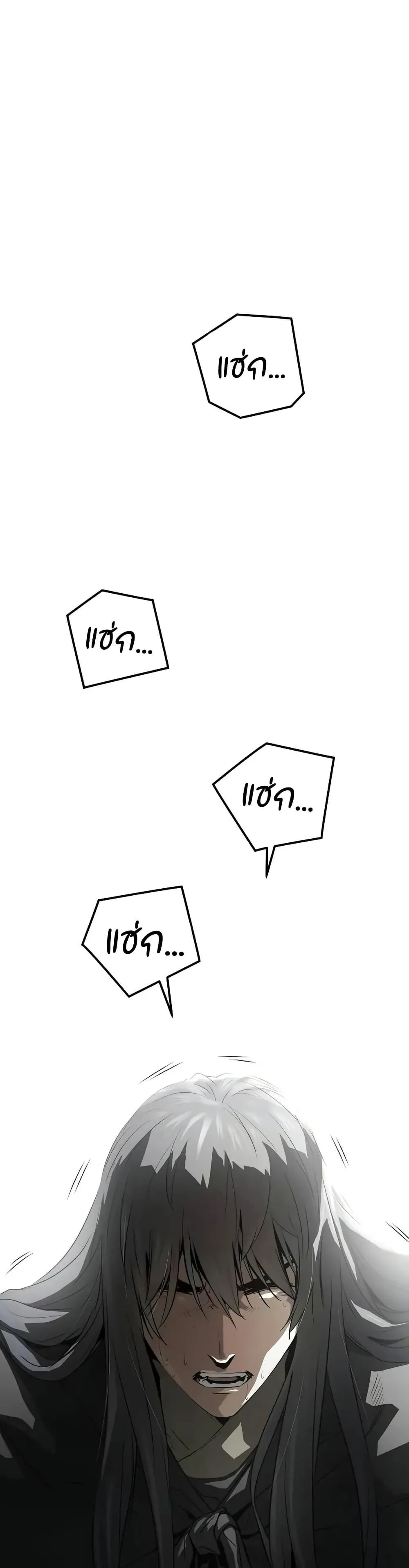 Absolute Regression หวนค_นน_ร_นดร_กาล ตอนที่ ตอนที่ 53 รูปที่ 30