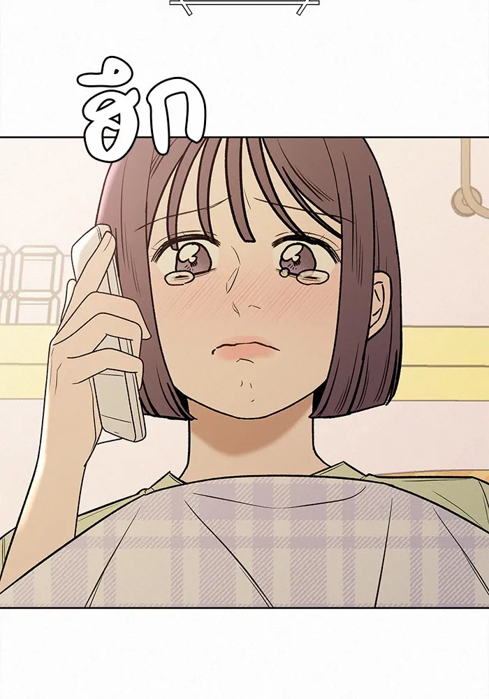 ปฏิบัติการรักวุ่นหัวใจ ตอนที่ 67 รูปที่ 134