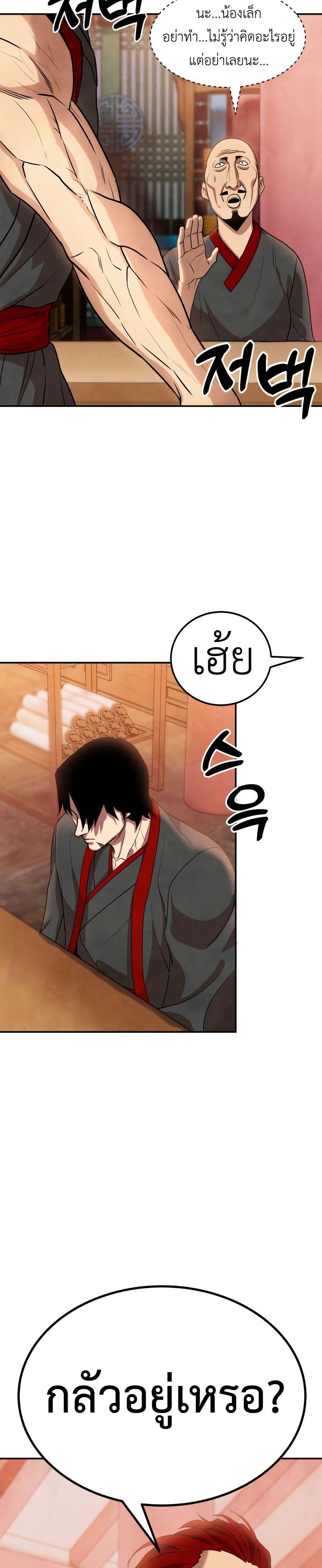 Manga-lc-com อ่านมังงะ อ่านการ์ตูน ออนไลน์ ฟรี Guest Gun ตอนที่ 1 2 3 4 5 6 7 8 9 10 11 12 13 14 ฟรี ไม่มีโฆษณา Manga-lc - อ่าน มังงะ อ่าน การ์ตูน ออนไลน์ อ่านมังงะ ฟรี