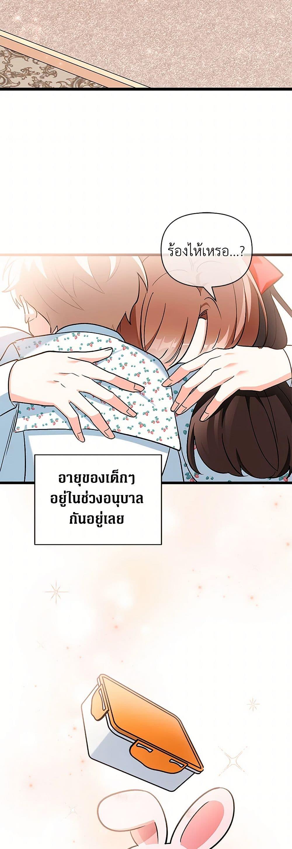 Manga-lc-com อ่านมังงะ อ่านการ์ตูน ออนไลน์ ฟรี Obsessed With Hazel the Sweet Witch ตอนที่ 1 2 3 4 5 6 7 8 9 10 11 12 13 14 ฟรี ไม่มีโฆษณา Manga-lc - อ่าน มังงะ อ่าน การ์ตูน ออนไลน์ อ่านมังงะ ฟรี