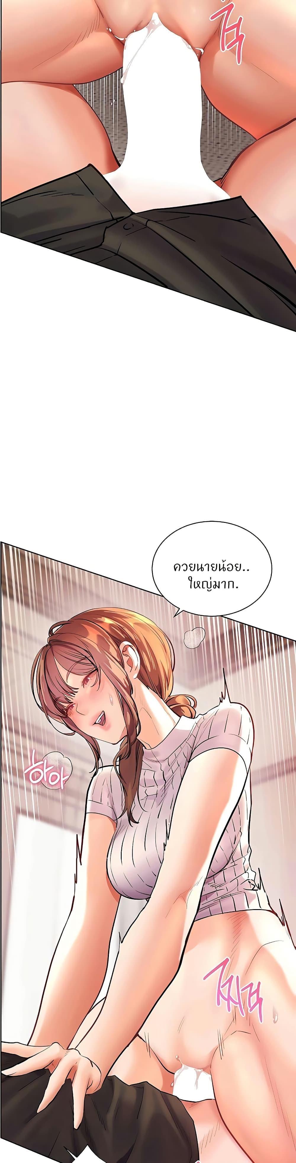 Doujin-Lc- อ่าน โดจิน มังฮวา เกาหลี ญี่ปุ่น จีน แปลไทย Teacher’s Efforts ตอนที่ 1 2 3 4 5 6 7 8 9 10 11 12 13 14 ฟรี ไม่มีโฆษณา อ่าน โดจิน Manhwa เกาหลี ญี่ปุ่น จีน เรามีครบ คัดมาให้เน้นๆ โดจิน 18+ รับประกันความฟินโดย  Doujin Lc