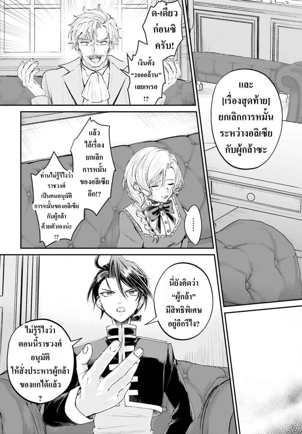 Manga-lc-com อ่านมังงะ อ่านการ์ตูน ออนไลน์ ฟรี That Is Needed for a Villainous Aristocrat ตอนที่ 1 2 3 4 5 6 7 8 9 10 11 12 13 14 ฟรี ไม่มีโฆษณา Manga-lc - อ่าน มังงะ อ่าน การ์ตูน ออนไลน์ อ่านมังงะ ฟรี