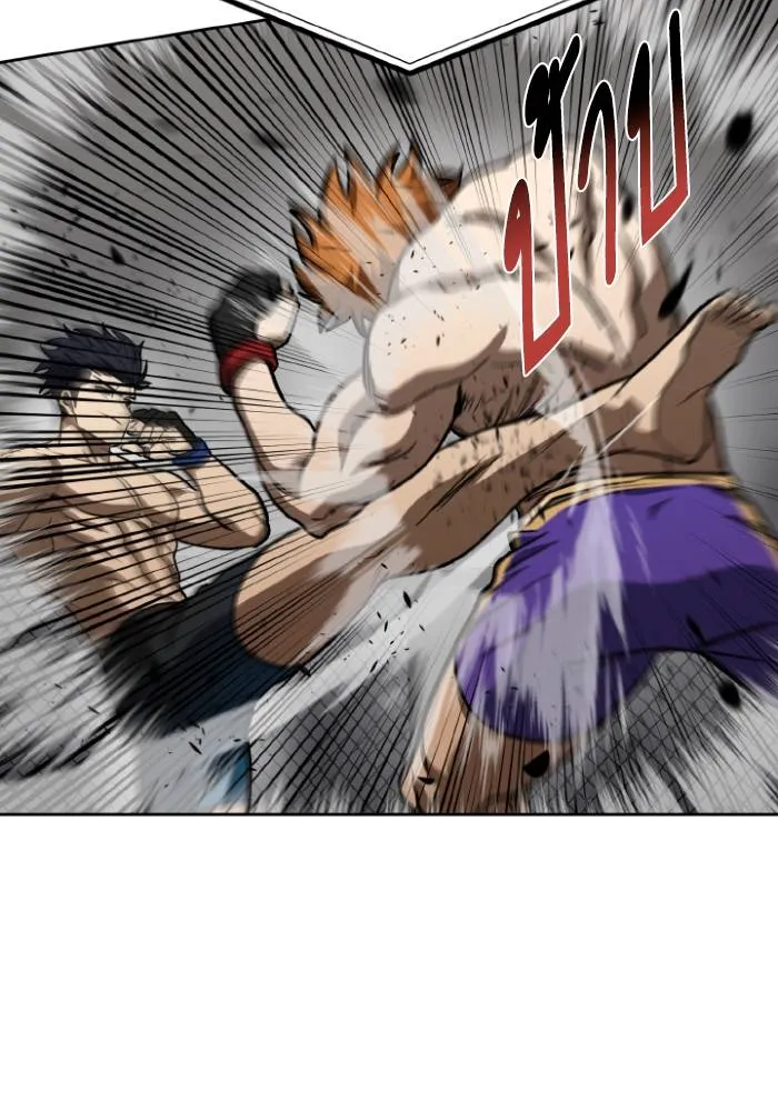 ราชาแห่งอ็อกทากอน ตอนที่ 100 รูปที่ 64