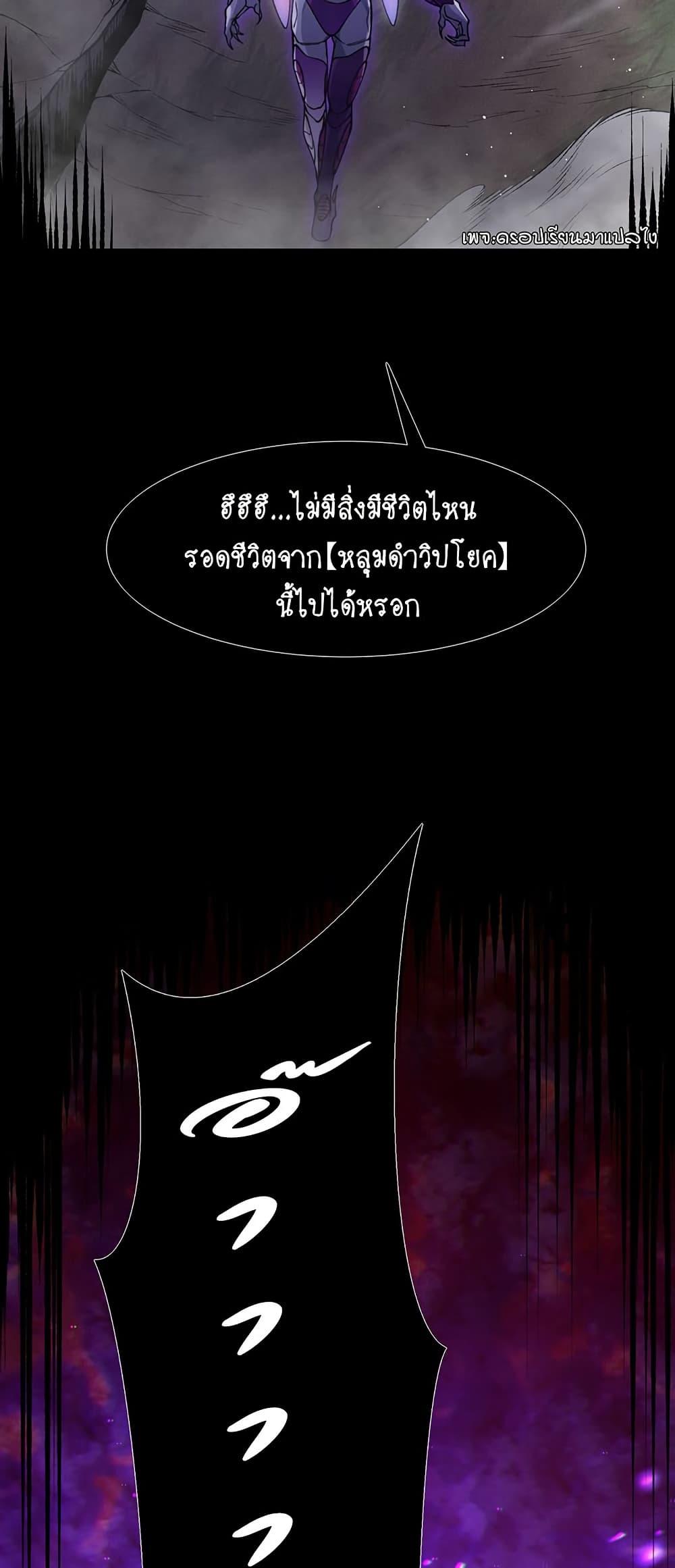 Manga-lc-com อ่านมังงะ อ่านการ์ตูน ออนไลน์ ฟรี Demonic Evolution ตอนที่ 1 2 3 4 5 6 7 8 9 10 11 12 13 14 ฟรี ไม่มีโฆษณา Manga-lc - อ่าน มังงะ อ่าน การ์ตูน ออนไลน์ อ่านมังงะ ฟรี