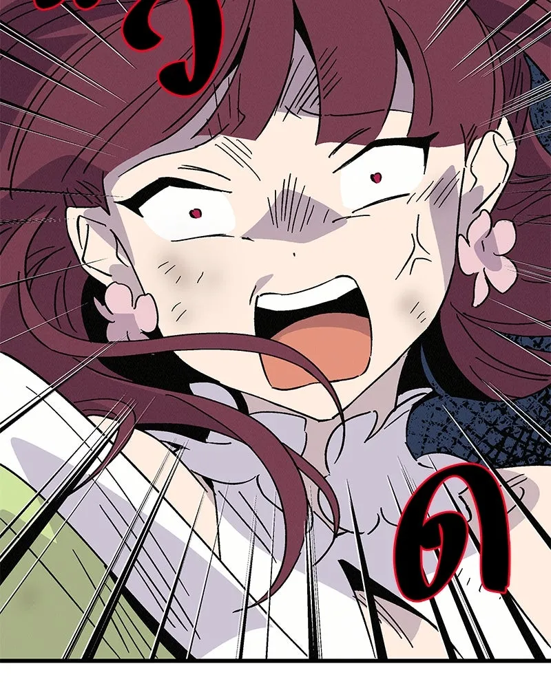 ข้าต้องไม่ใช่พระชายา ตอนที่ 88 รูปที่ 89