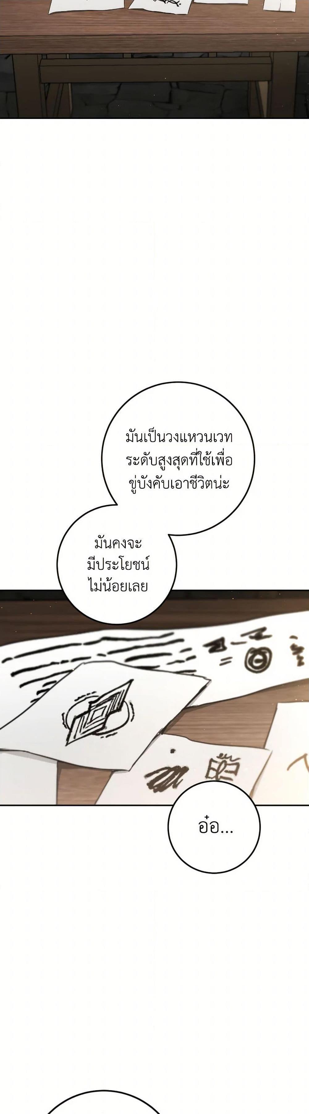 Manga-lc-com อ่านมังงะ อ่านการ์ตูน ออนไลน์ ฟรี The Heiress’s Double Life ตอนที่ 1 2 3 4 5 6 7 8 9 10 11 12 13 14 ฟรี ไม่มีโฆษณา Manga-lc - อ่าน มังงะ อ่าน การ์ตูน ออนไลน์ อ่านมังงะ ฟรี