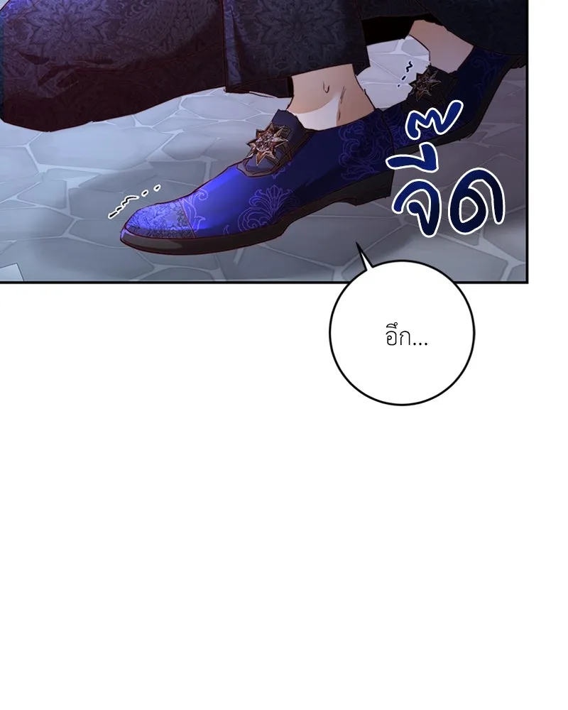 เจ้าหญิงคลั่งแห่งวังหลวง ตอนที่ 7 รูปที่ 112