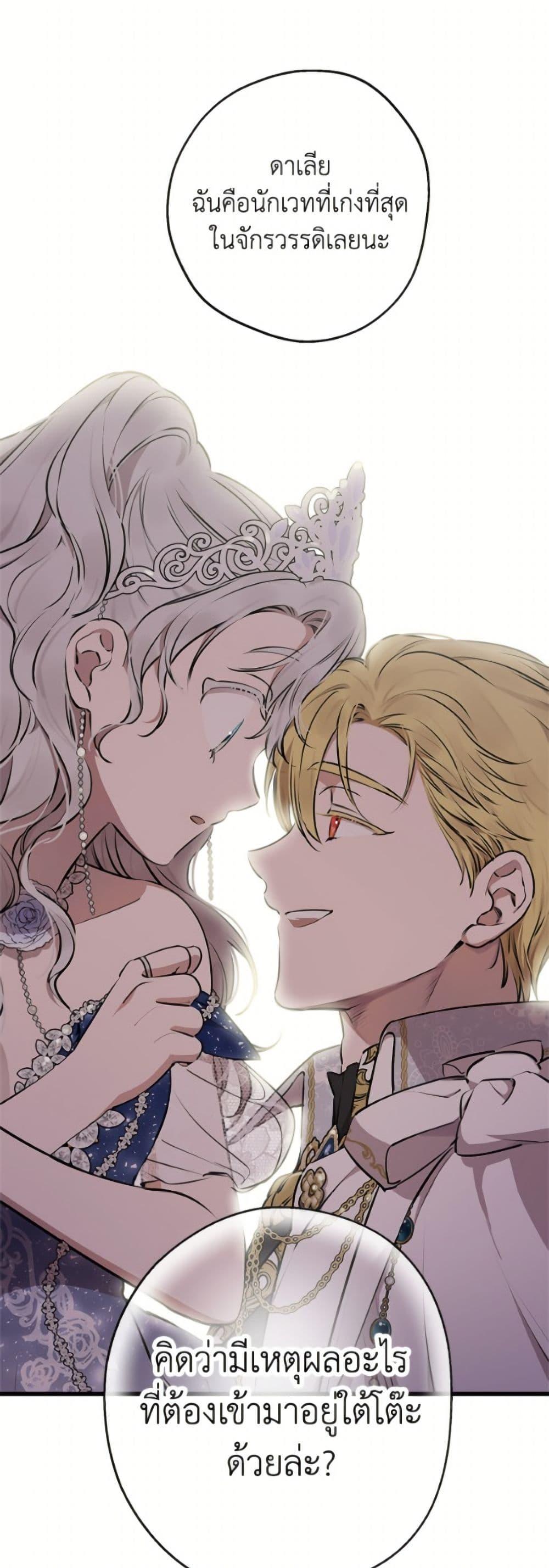 Manga-lc-com อ่านมังงะ อ่านการ์ตูน ออนไลน์ ฟรี The Strongest Characters in the World are Obsessed With Me ตอนที่ 1 2 3 4 5 6 7 8 9 10 11 12 13 14 ฟรี ไม่มีโฆษณา Manga-lc - อ่าน มังงะ อ่าน การ์ตูน ออนไลน์ อ่านมังงะ ฟรี