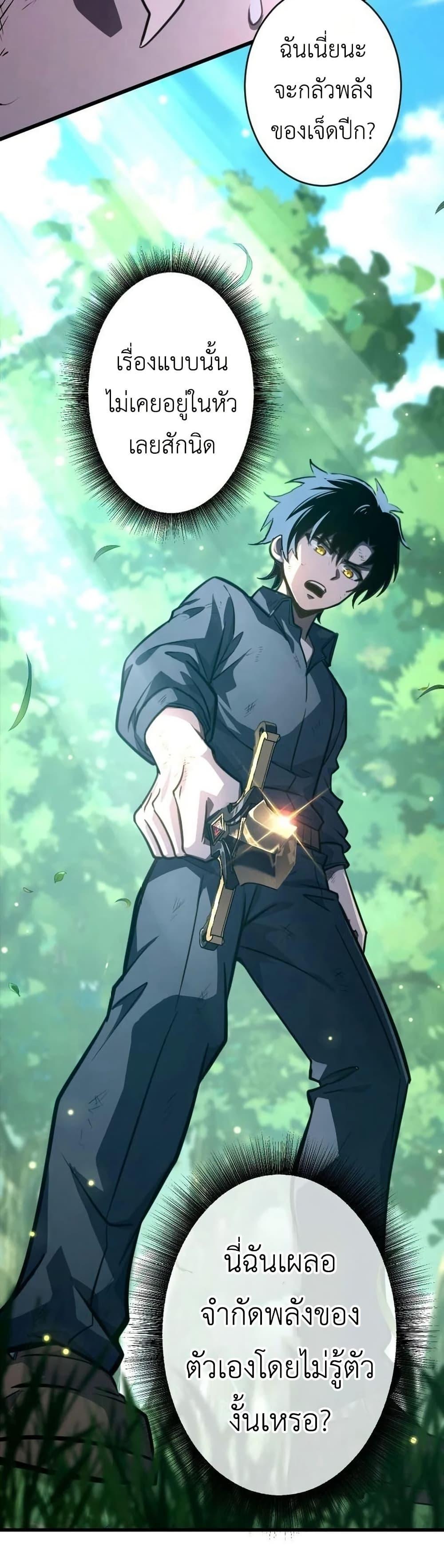 Manga-lc-com อ่านมังงะ อ่านการ์ตูน ออนไลน์ ฟรี The Rebel of the Tyrant Noble House ตอนที่ 1 2 3 4 5 6 7 8 9 10 11 12 13 14 ฟรี ไม่มีโฆษณา Manga-lc - อ่าน มังงะ อ่าน การ์ตูน ออนไลน์ อ่านมังงะ ฟรี