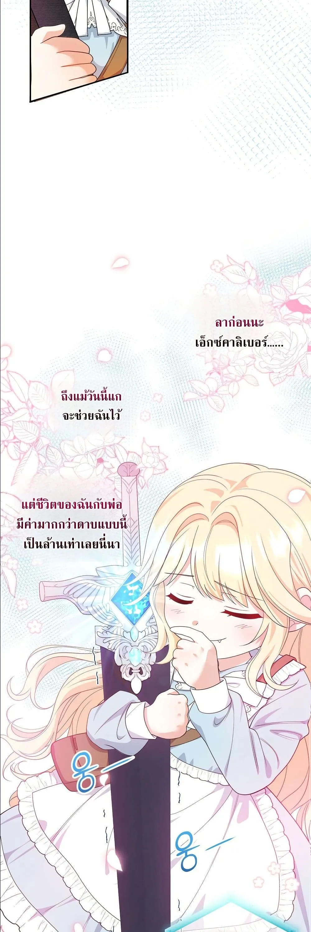 Manga-lc-com อ่านมังงะ อ่านการ์ตูน ออนไลน์ ฟรี I’m the Only Granddaughter of the Strongest Duke ตอนที่ 1 2 3 4 5 6 7 8 9 10 11 12 13 14 ฟรี ไม่มีโฆษณา Manga-lc - อ่าน มังงะ อ่าน การ์ตูน ออนไลน์ อ่านมังงะ ฟรี