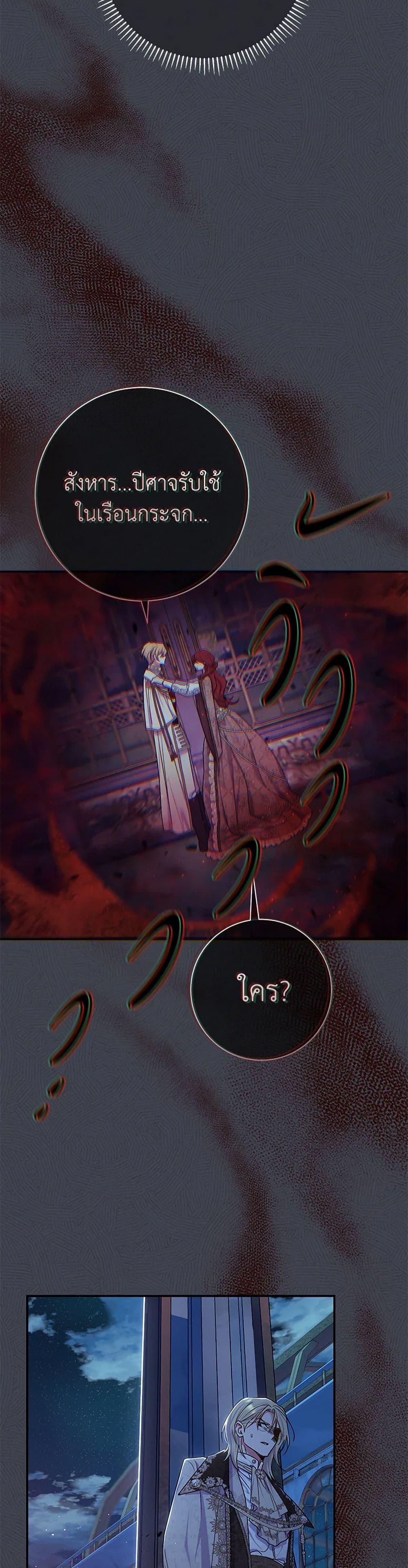 Manga-lc-com อ่านมังงะ อ่านการ์ตูน ออนไลน์ ฟรี The Villain’s Match Is Too Perfect ตอนที่ 1 2 3 4 5 6 7 8 9 10 11 12 13 14 ฟรี ไม่มีโฆษณา Manga-lc - อ่าน มังงะ อ่าน การ์ตูน ออนไลน์ อ่านมังงะ ฟรี