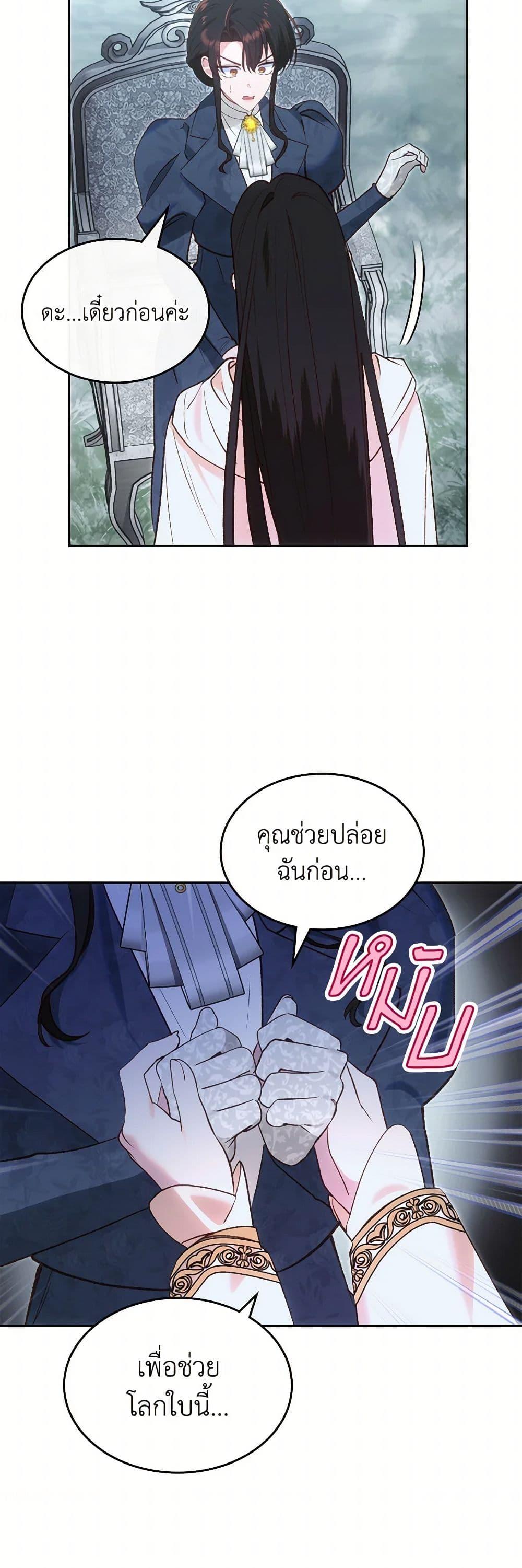 Manga-lc-com อ่านมังงะ อ่านการ์ตูน ออนไลน์ ฟรี The End of This Fairytale Is a Drama ตอนที่ 1 2 3 4 5 6 7 8 9 10 11 12 13 14 ฟรี ไม่มีโฆษณา Manga-lc - อ่าน มังงะ อ่าน การ์ตูน ออนไลน์ อ่านมังงะ ฟรี